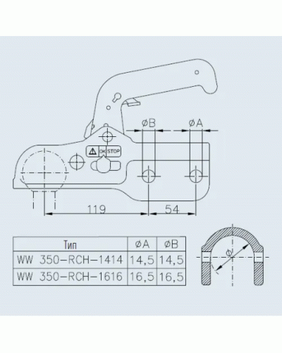 Зчіпний пристрій Winterhoff WW 350-RC-H1616 кругле дишло 60 мм 3500 кг (1860810)