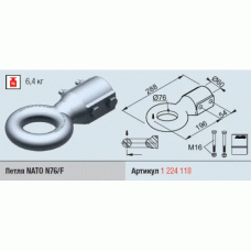 Петля дишла причепа AL-KO Nato N76 F DIN 76 мм діаметром 60 мм 3500 кг 288 мм (1224118)