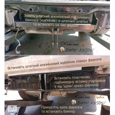 Фаркоп BMW X3 F25 (2010-2018) Житомир Фаркоп