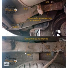 Фаркоп Renault Dokker (з 2012--) Житомир Фаркоп