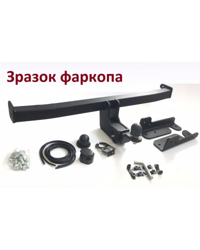Фаркоп Kia Sorento (2009-2013) под квадрат. Vastol