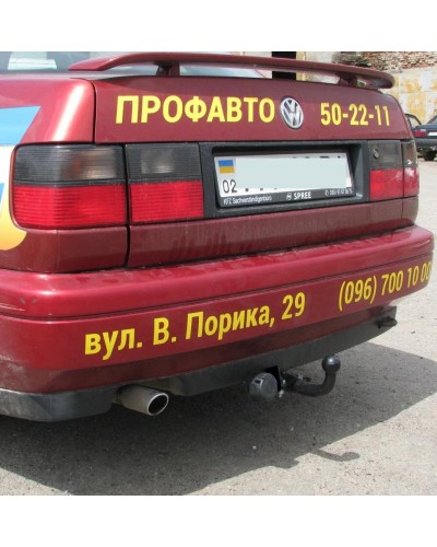 Фаркоп Volkswagen Vento (1991-1998) Фольксваген Венто