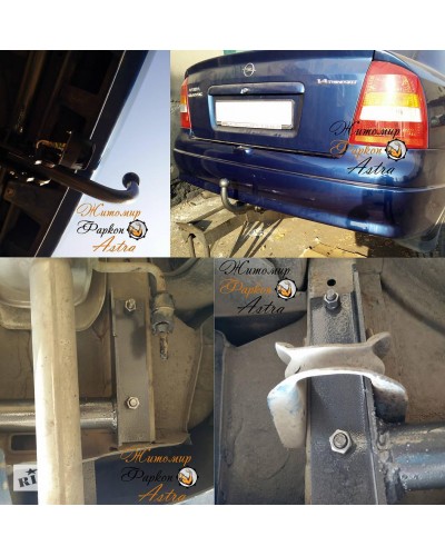 Фаркоп на Opel Astra G седан (1998-2008)