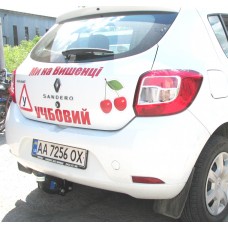 Фаркоп Renault Sandero (с 2012--) Съёмный крюк