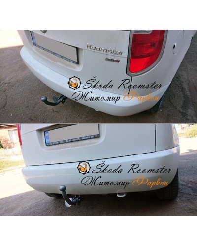 Фаркоп Skoda Roomster (2006-2015) Съёмный крюк