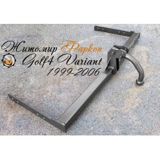 Фаркоп Volkswagen Golf 4 (1999-2006) Хетчбек \ Універсал