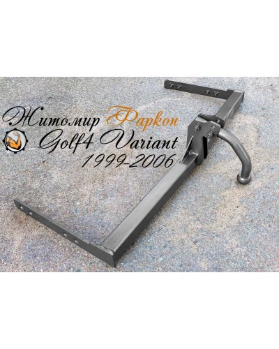 Фаркоп Volkswagen Golf 4 (1999-2006) Хетчбек \ Універсал