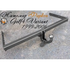 Фаркоп Volkswagen Golf 4 (1999-2006) Хетчбек \ Універсал