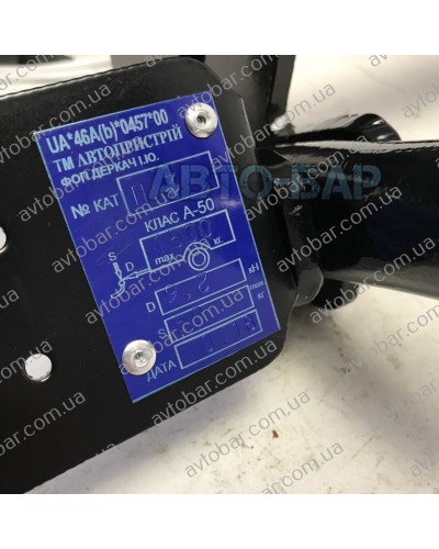 Фаркоп Peugeot 308 (2007-2013) хэтчбек. Пежо 308