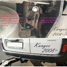 Фаркоп Mercedes Citan (с 2012--)  Житомир Фаркоп