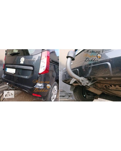 Фаркоп Dacia Dokker (2012-2024) Житомир Фаркоп