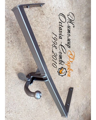 Фаркоп Skoda Octavia A-4 (1998-2010) универсал