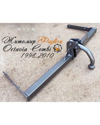 Фаркоп Skoda Octavia A-4 (1998-2010) универсал