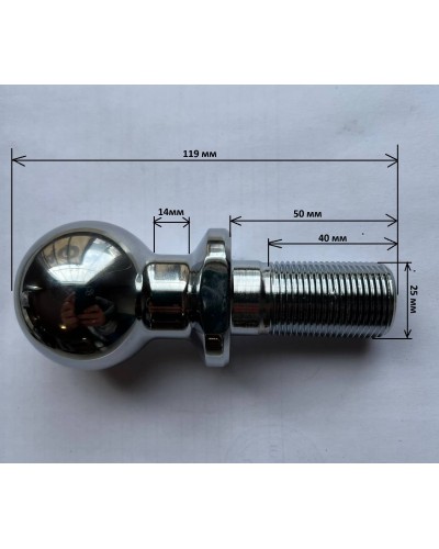 Шар фаркопа 50 мм під гайку. 2500 кг навантаження. ХРОМ