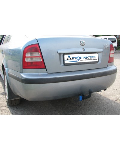 Фаркоп Skoda Octavia A-4 (1997-2010) Зйомний крюк