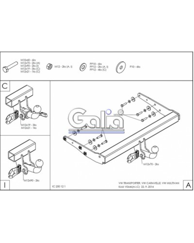 Фаркоп "Galia" Volkswagen Transporter T5 (з 2003--)