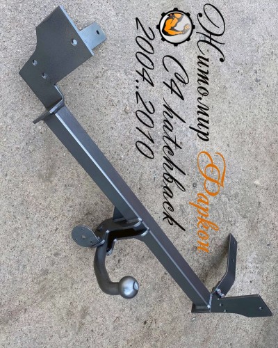 Фаркоп Citroen C4 hatchback (2004-2010)