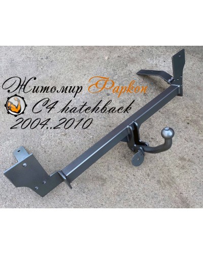 Фаркоп Citroen C4 hatchback (2004-2010)