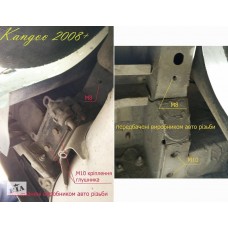 Фаркоп на Renault Kangoo 2 (с 2008--) Житомир Фаркоп